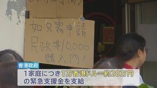 香港マンション火災 200人以上と連絡取れず　政府が支援打ち出すも本人確認証がない人も...「何も持ち出せませんでした」| TBS CROSS DIG with Bloomberg