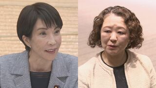 第6次男女共同参画基本計画、旧姓使用の法制化の明記に一部反対意見　高市総理への答申見送り| TBS CROSS DIG with Bloomberg