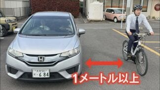 片耳イヤホンや片手運転は違反? 追い抜き間隔は1m…車側にも新ルール 「青切符」実際に交付するのか?警察に聞いてみた | 大分のニュース|OBS NEWS|大分放送