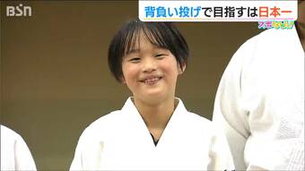 「オリンピックで活躍したいな、と思った」身長133cmの小学5年生・渡邉美心さん 得意技は背負い投げ！|TBS NEWS DIG