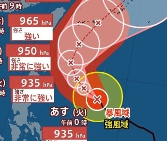 【台風情報】“非常に強い”台風7号(メーカラー)　今後、最大瞬間風速70m/s・中心気圧935hPaまで発達見込み　24日には“非常に強い勢力”のまま沖縄の南へ　進路予想・雨風シミュレーション【気象庁22日12時45分発表】|TBS NEWS DIG