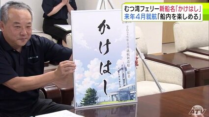 船入津全 井伏鱒二 中央公論社 船入津全 井伏鱒二 中央公論社