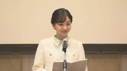 佳子さま “緑豊かなまちづくり”を表彰する式典でスピーチ | TBS NEWS DIG 佳子さま “緑豊かなまちづくり”を表彰する式典でスピーチ | TBS NEWS DIG