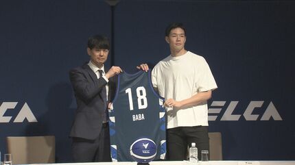 電撃加入で入団会見「B1で優勝したい」馬場雄大選手が長崎ヴェルカへ