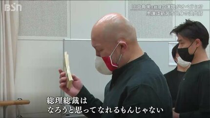 田中角栄元総理の演説が“オペラ”に「角栄節は“話芸” 笑わせるのが