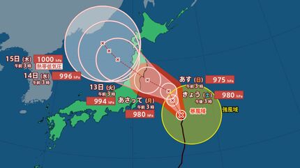 【台風情報最新・10日午前5時半更新】「台風5号」進路が大きく西寄りへ 12日に東北を横断か 関東の一部も暴風域に 今後の進路は?3連休~お盆休みへの影響は?【全国各地の天気・8月25日までのシミュレーション】 | 岡山・香川のニュース | 天気 | RSK山陽放送