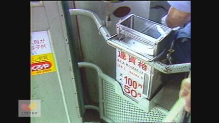 長崎の路面電車創立60周年記念乗車券です。昭和49年に販売されたみたいです。 Yahoo!オークション -「長崎電気軌道」(切符) (鉄道)の落札相場・落札価格