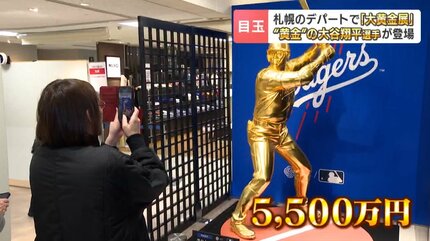 価格高騰の