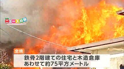住宅と倉庫が全焼 住人の男性が消火中にやけど【岡山・赤磐市】 | 岡山