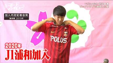 地元を背負って代表として戦う！」J2ベガルタ仙台・武田英寿選手