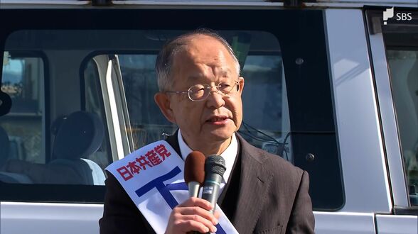 【フル動画】共産党・新人の下山一美氏(72)公示日の演説【衆院選2026・静岡5区】 | 静岡のニュース | SBSNEWS | 静岡放送