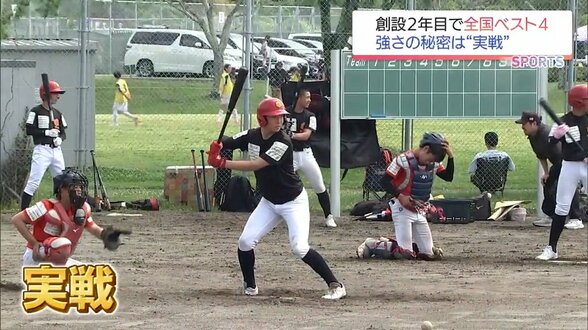 創設2年目で全国ベスト4「2年間で200試合はしてる」中学軟式野球の快挙を支えた驚異の練習量　|　MRTニュース ｜ ＭＲＴ宮崎放送