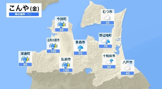 台風並みの暴風で大荒れとなった青森県　強い風、暴風、高波いつまで警戒が必要？　気象予報士・吉田篤さんの解説　|　青森のニュース│ATV NEWS│青森テレビ