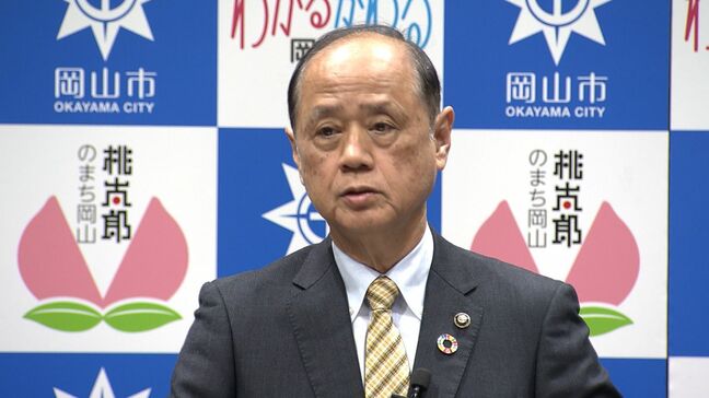岡山市の2月補正予算案は約108億9800万円　新しいアリーナ建設について理解広げるための1000万円盛り込む|TBS NEWS DIG