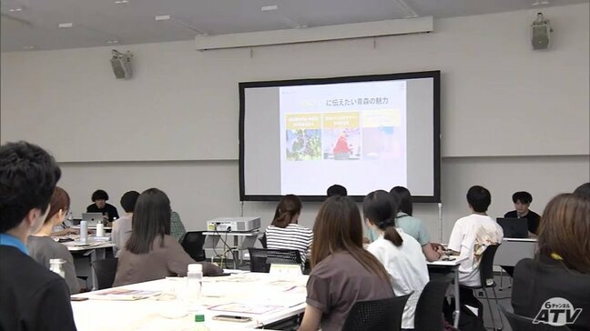 デザイナーから学ぶ　視点を変えることで身近にあるものから「魅力」を再発見する大切さ　青森市でセミナー|TBS NEWS DIG