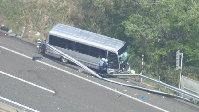 磐越道21人死傷バス事故 現場に現金入りの封筒|TBS NEWS DIG