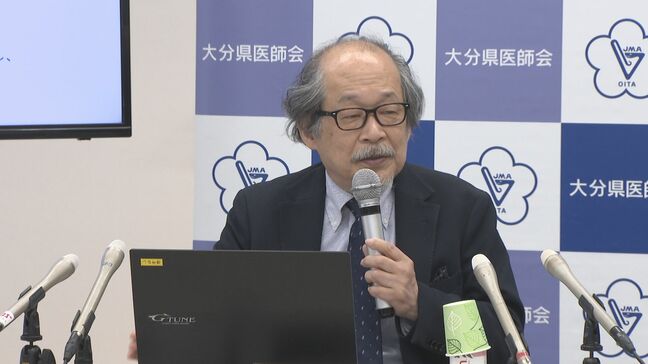 感染拡大「百日せき」 感染力が極めて強い「はしか」患者も増加 県医師会が接種歴の確認呼びかけ 大分|TBS NEWS DIG