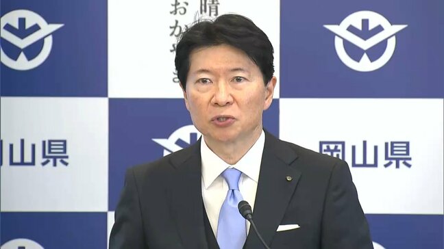 新スタジアム「協議体は作る方向」と伊原木知事　岡山県の来年度の当初予算要求額は過去3番目の規模　一般会計で約8,195億円|TBS NEWS DIG
