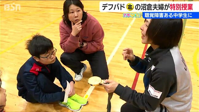 デフ バドミントン 金メダリスト沼倉夫婦が聴覚障害のある中学生に出前授業 新潟|TBS NEWS DIG