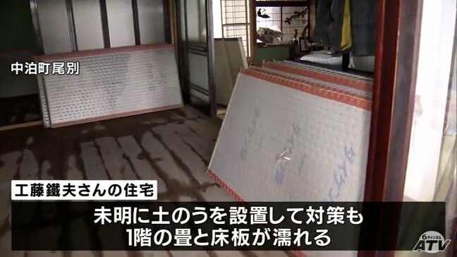 線状降水帯の大雨でアンダーパスが冠水し車が水没 住宅に浸水被害も 青森県中泊町|TBS NEWS DIG