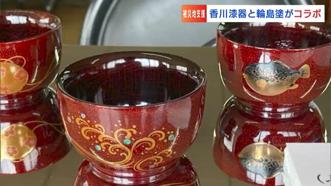 香川漆器と輪島塗のコラボ作品を「伝統工芸士まつり」でお披露目へ　能登半島地震と豪雨災害の復興支援に|TBS NEWS DIG