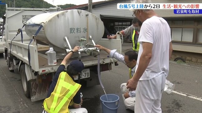 台風5号の影響続く岩手県岩泉町　断水している地区に給水車も　龍泉洞はしばらく閉洞|TBS NEWS DIG