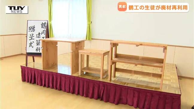  高校生が学校の備品などを再利用！ 手作りの机やイスを老人ホームにプレゼント　利用者に配慮した細部へのこだわりも！（山形）|TBS NEWS DIG