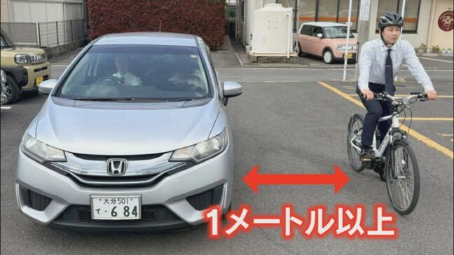 片耳イヤホンや片手運転は違反？ 追い抜き間隔は1ｍ…車側にも新ルール　「青切符」実際に交付するのか？警察に聞いてみた|TBS NEWS DIG