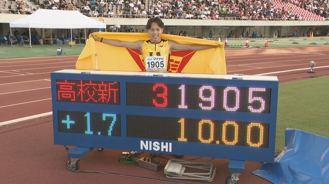 星稜高校・清水空跳選手 インターハイで衝撃の快走 陸上男子100メートルで10秒00の高校新記録|TBS NEWS DIG