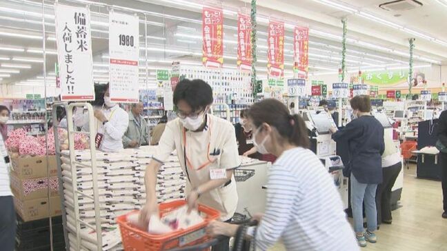 「子どもたちにご飯を…」備蓄米　クスリのアオキでも販売開始　用意した2100袋はあっという間に完売　富山|TBS NEWS DIG