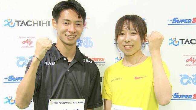 【マラソン】赤﨑暁&鈴木優花 結婚後夫婦揃って初めてのイベント参加　今後の目標は「夫婦でオリンピック™に出たい」|TBS NEWS DIG