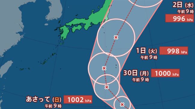 【台風情報】台風のたまごが2つ 24時間以内に“W台風”に発達か 【進路予想・雨と風のシミュレーション・週間天気】|TBS NEWS DIG