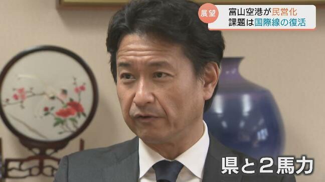 「県民が誇れる空港に」富山空港が民営化!国際線復活へ、南紀白浜を再生させた敏腕社長が挑む|TBS NEWS DIG