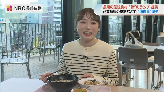 長崎では給食に出る、全国ではほぼ食べない‟ある食材‟…市役所のサービスランチで登場|TBS NEWS DIG