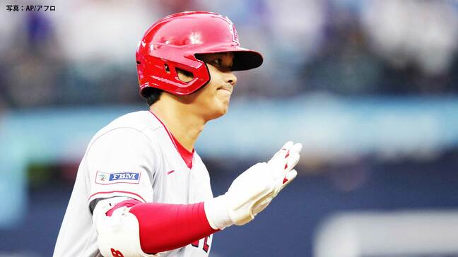 大谷翔平 第39号先制HRで前日から3打席連続弾!9回に代打送られ球場ざわつく理由は両足が痙攣|TBS NEWS DIG
