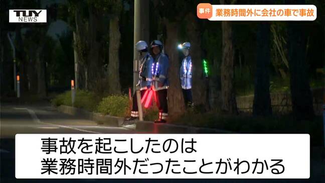 男は業務時間外に会社の車で事故起こし...高畠町のひき逃げ事件 事故現場で男立ち合いのもと実況見分が行われる(山形)|TBS NEWS DIG