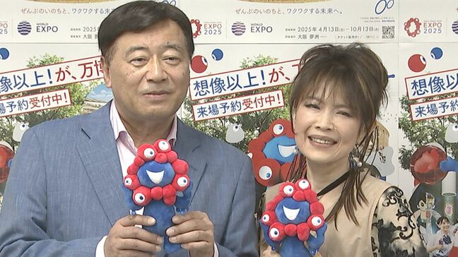 【夢グループ】石田社長の夢は「万博ステージで世界のアーチストと共演」経産省の反応「NOじゃなかった」と前のめり|TBS NEWS DIG