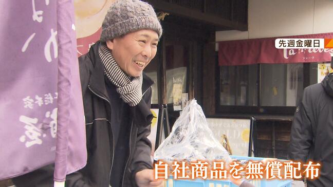 「このつながりが絶対に実を結ぶ」被災したフランス料理店やラーメン店の人らが集まり『炊き出し』...そして菓子店はお菓子を配る　儲け度外視スーパー100円販売もみんな『地元のために』|TBS NEWS DIG