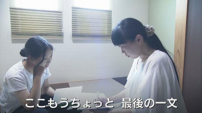 読んで慣れないと泣いてしまう…中学生が母と紡ぐ戦争の記憶　平和へのメッセージ【戦争の記憶とやま 2025】|TBS NEWS DIG