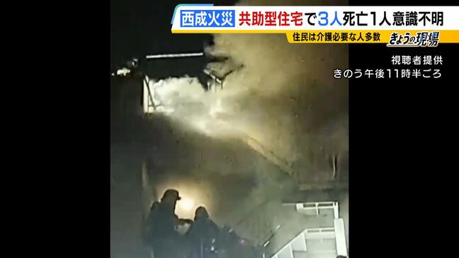 西成の集合住宅での火災で３人死亡　火元とみられる５階は１つのフロアに１人で住む独立した部屋がいくつかある構造　ヘルパーが常駐し介護サービスを提供|TBS NEWS DIG