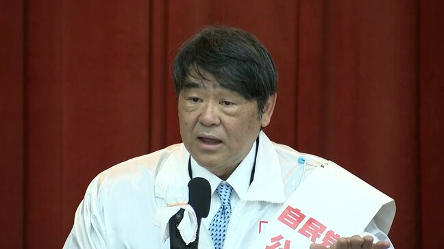 【当選確実】福岡7区　自民・藤丸敏さん（66）|TBS NEWS DIG