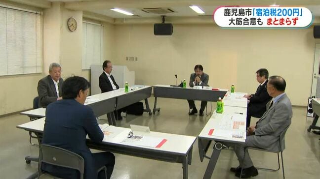 鹿児島市宿泊税　1泊1人200円で大筋合意も報告書まとまらず|TBS NEWS DIG