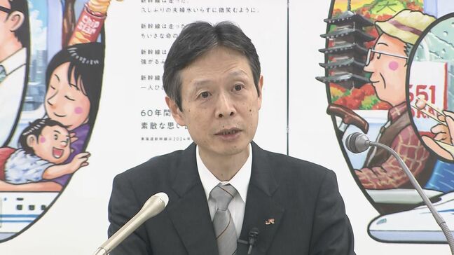 「利用者に多くの選択肢を与えるため」　東海道新幹線　早い段階での“計画運休の決定”について　JR東海|TBS NEWS DIG