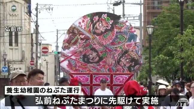 「弘前市に夏を呼ぶ」養生ねぷたが出陣 青森県弘前市|TBS NEWS DIG