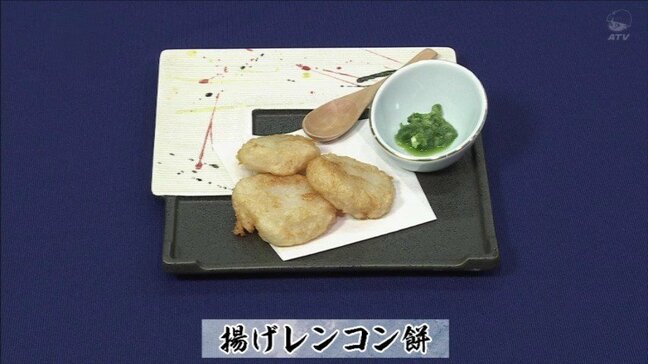 月見酒のおともに「揚げレンコン餅」れんこんレシピ【わっちtheキッチン】|TBS NEWS DIG