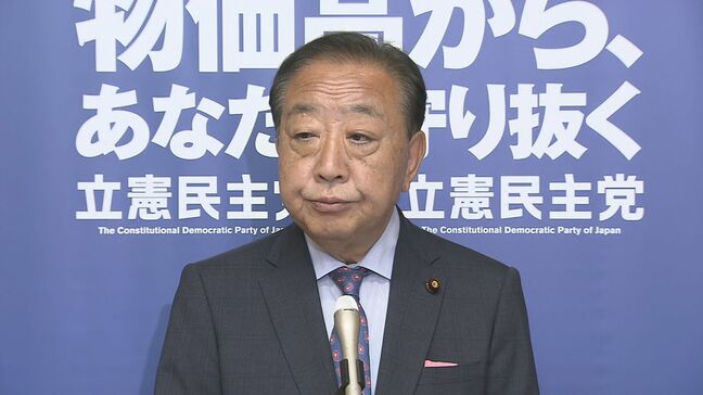 立憲・野田代表「厳重注意のレベルではない」失言の鶴保氏に対し議員辞職を要求|TBS NEWS DIG