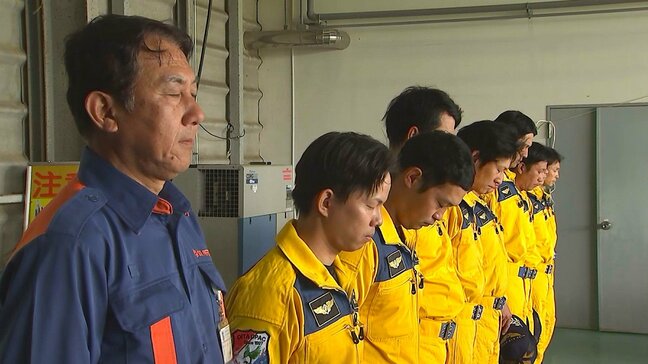 訓練中の隊員の死亡事故から16年 県防災航空隊が安全への誓い 大分|TBS NEWS DIG