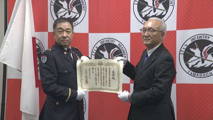 平生町土砂災害で救助活動　山口県が陸上自衛隊に感謝状贈呈　|　山口のニュース・天気・防災｜tys NEWS｜ｔｙｓテレビ山口