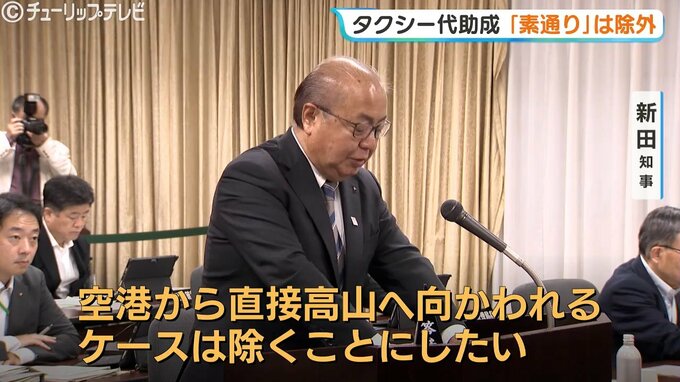 富山空港と飛騨高山つなぐ二次交通問題「富山県を素通り」防ぐ条件付き助成とは…「富山高山すし空港」めぐり議論　|　富山のニュース｜天気・防災｜チューリップテレビ