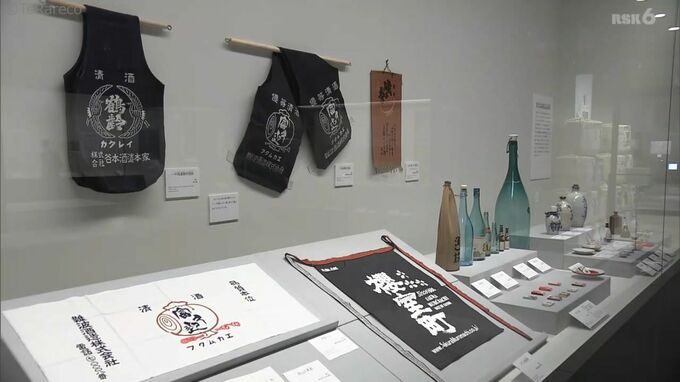 「岡山の酒のすばらしさを体感して」酒造り文化や懐かしのラベルも紹介　岡山県立博物館「醸す」|TBS NEWS DIG
